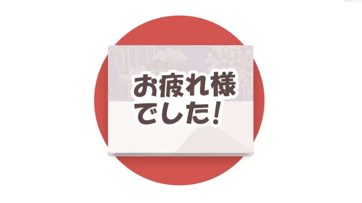【王骑a】新标准日语 中级上下册|葱花老师